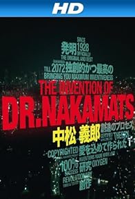 Primary photo for The Invention of Dr. Nakamats