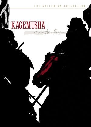 Kagemusha: The Shadow Warrior (1980)