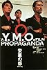 Primary photo for YMO Propaganda Primary photo for YMO Propaganda