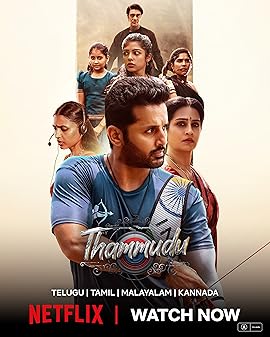 Thammudu (2024) Full Movie in Telugu Dubbed [WEBRip 1080p 720p 480p] – 1XBET