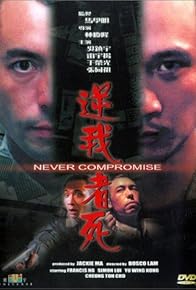 Primary photo for Never Compromise Primary photo for Never Compromise