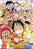 Primary photo for One Piece: Baron Omatsuri and the Secret Island Primary photo for One Piece: Baron Omatsuri and the Secret Island
