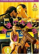 पोस्टर देखें