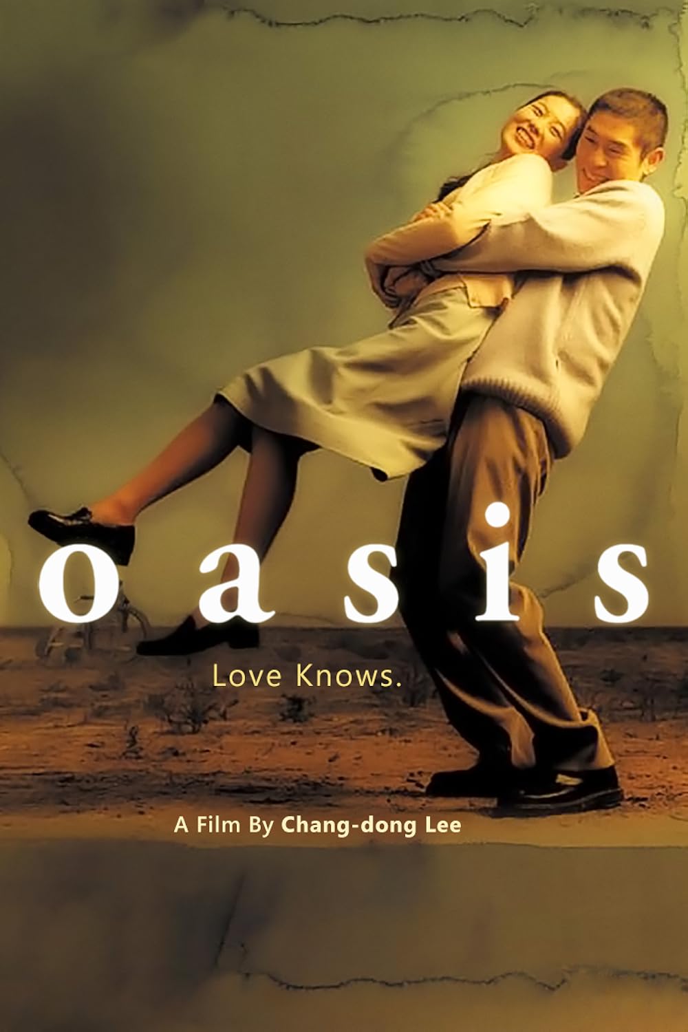 韓国/アジア映画 cd 楽天市場】韓国映画/ オアシス＜デジタルリマスター版＞[2002年