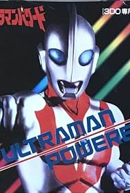 Ultraman Powered (Video Game 1994) - IMDb