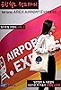 Primary photo for AREX Airport Express Primary photo for AREX Airport Express