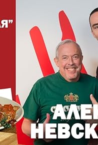 Primary photo for Alexander Nevsky