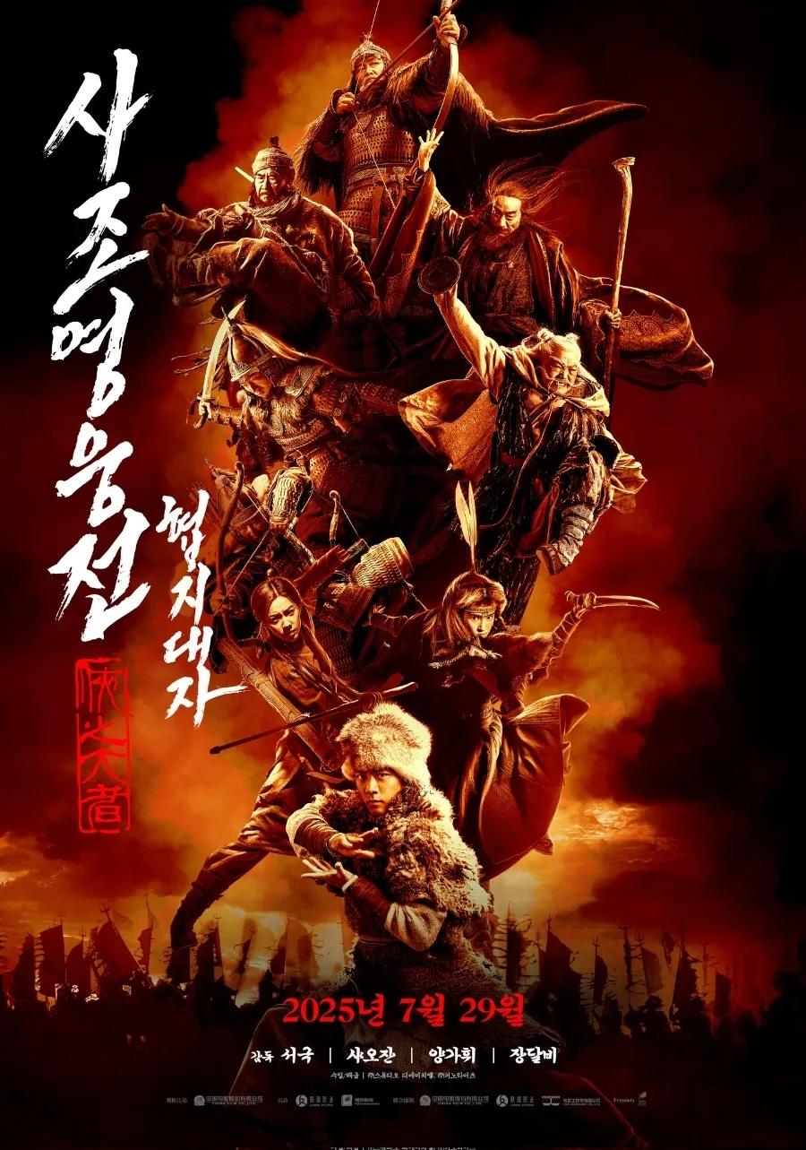 Сасуке Нарутомен секс «Арнайы сүт» порно комикс