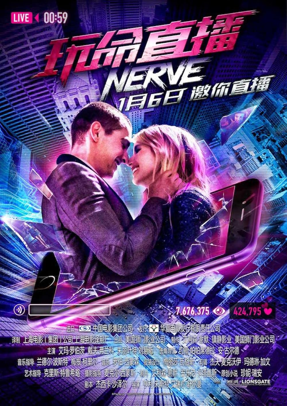 Nerve