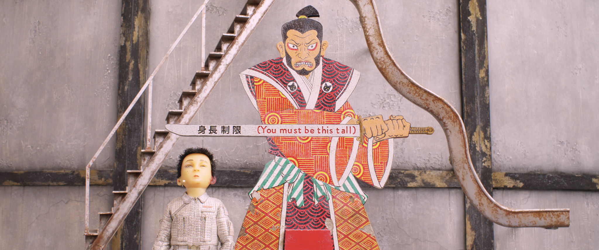 Isle of Dogs Captura 2