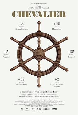 Poster of Chevalier