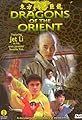 Dragons of the Orient's primary photo