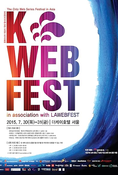 Primary photo for 2015 KWEB Fest Award Show Primary photo for 2015 KWEB Fest Award Show