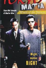 Tokyo Mafia: Wrath of the Yakuza (1996)