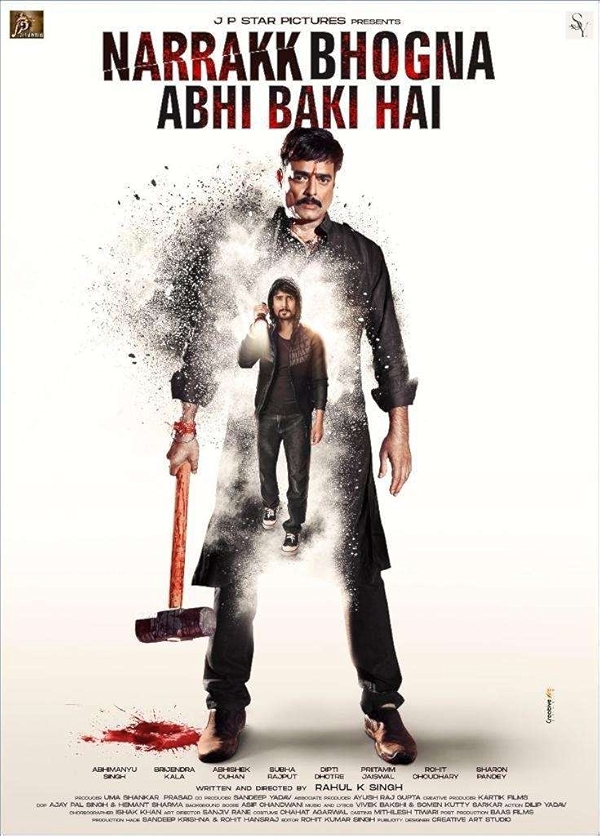 Movie poster for NARRAKK BHOGNA ABHI BAKI HAI (A rated)