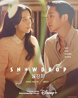 Poster of Seolganghwa (snowdrop)