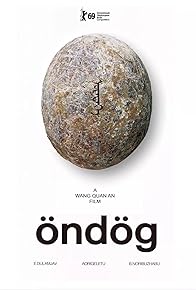 Primary photo for Egg