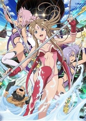 Ah! My Goddess: Together Forever