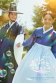 Primary photo for Episode #1.14