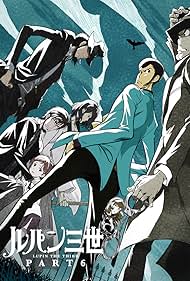 未使用品 レコードLP　LUPIN THE THIRD PART6　LONDON Yuji Ohno & Lupintic Six with Friends – Lupin The Third Part