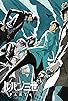 Primary photo for Lupin the 3rd Part 6 Primary photo for Lupin the 3rd Part 6