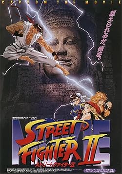 Poster of Street Fighter II: The Animated Movie