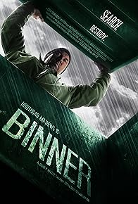 Primary photo for Binner