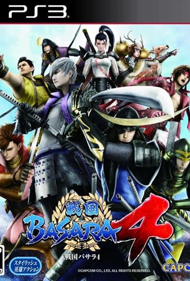 Primary photo for Sengoku Basara 4: Sumeragi Primary photo for Sengoku Basara 4: Sumeragi