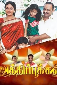 Primary photo for Episode #1.97