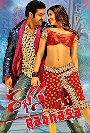 Rabhasa Poster Rabhasa Poster