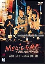 神秘の法-The Mystical Laws- [DVD] 神秘の法-The Mystical Laws- [DVD]