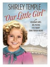 पोस्टर देखें