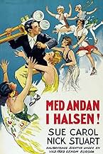 पोस्टर देखें