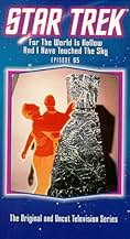 その他 Star Trek 65: For the World Is Hollow [VHS] Star Trek Episode 65: For The World is Hollow And I Have