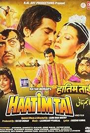 Haatim Tai (1990)