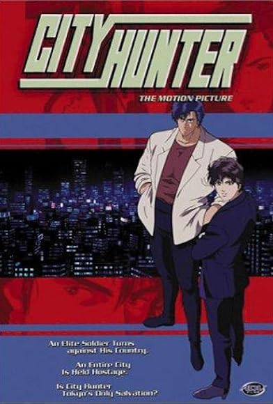 Primary photo for City Hunter: Goodbye My Sweetheart Primary photo for City Hunter: Goodbye My Sweetheart