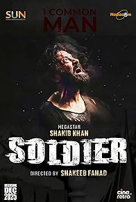 Primary photo for Soldier Primary photo for Soldier