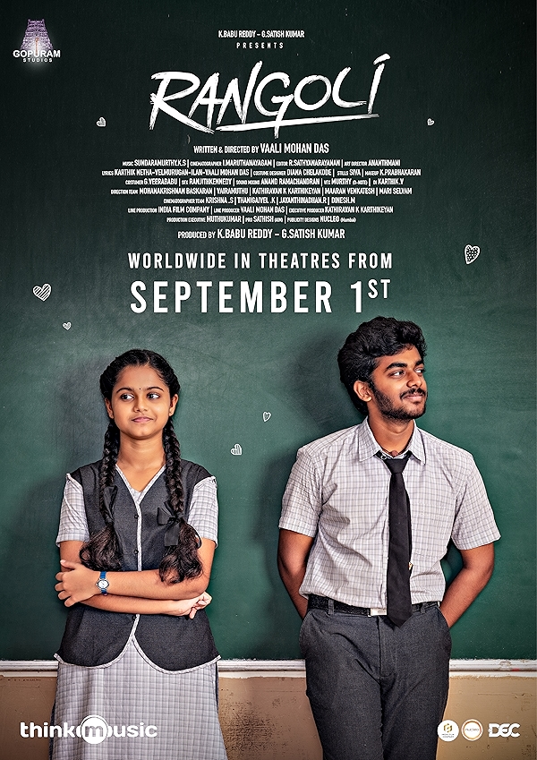 Movie poster for RANGOLI (U rated)