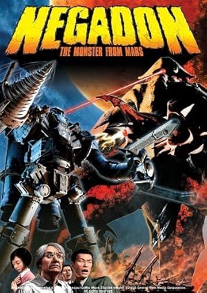 Short Movies from Japan Negadon: The Monster from Mars Movie