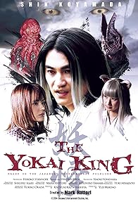 Primary photo for The Yokai King Primary photo for The Yokai King