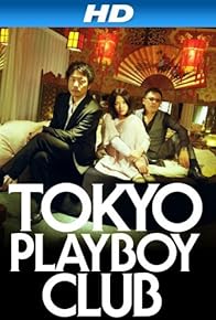 Primary photo for Tokyo Playboy Club Primary photo for Tokyo Playboy Club