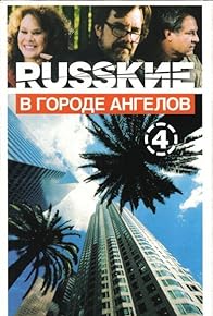 Primary photo for Priklyuchenie