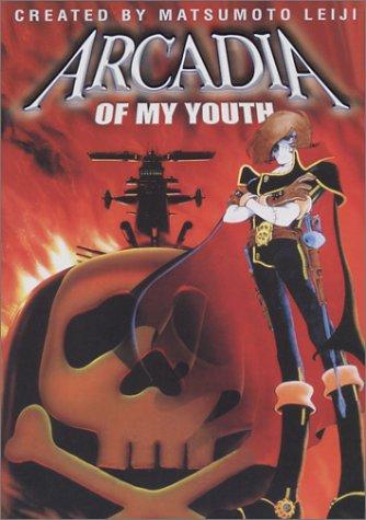 MY YOUTH IN ARCADIA　わが青春のアルカディア Arcadia of My Youth - Wikipedia