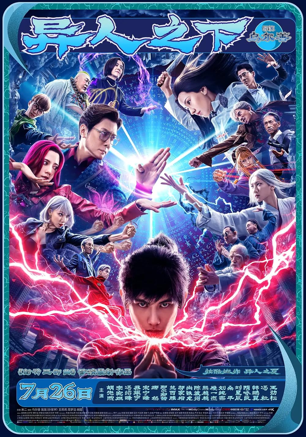 Kokraklar bilan porno video retro kino