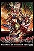 Primary photo for Kabaneri of the Iron Fortress Primary photo for Kabaneri of the Iron Fortress