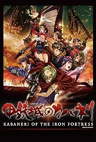 Primary photo for Kabaneri of the Iron Fortress Primary photo for Kabaneri of the Iron Fortress