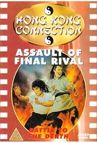 Assault of Final Rival (1978)