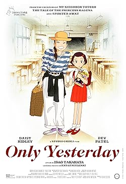 Poster of Only Yesterday