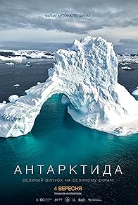 Primary photo for Antarctica