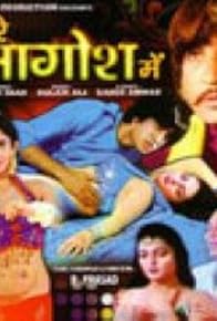 Primary photo for Mere Aagosh Mein Primary photo for Mere Aagosh Mein